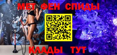 спайс Беслан