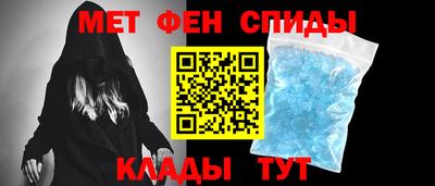 таблы Бийск