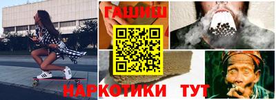 таблы Бийск
