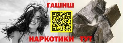 индика Апшеронск