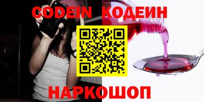 соль ск Аргун