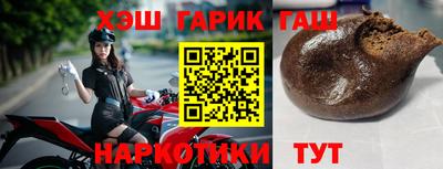 герыч Апрелевка