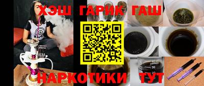 индика Апшеронск