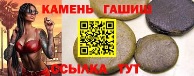 соль ск Аргун