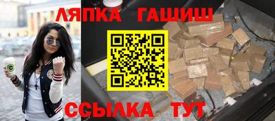 герыч Апрелевка