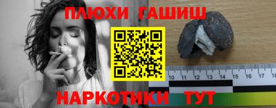 таблы Бийск
