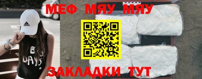 таблы Бийск