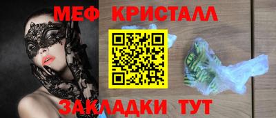 герыч Апрелевка