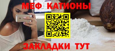 таблы Бийск