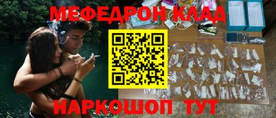таблы Бийск