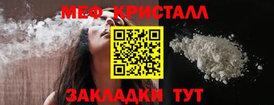 индика Апшеронск