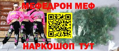 индика Апшеронск