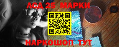 спайс Беслан