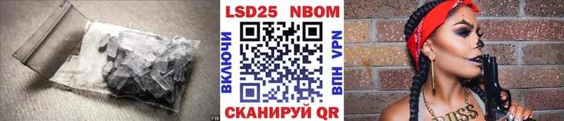продажа наркотиков  Камышин  ЛСД экстази кислота 