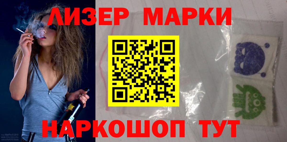 Лсд 25 экстази ecstasy  Камышин  ЛСД экстази кислота 