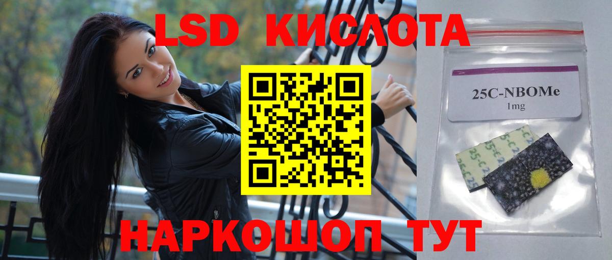 LSD-25 экстази кислота  кракен ONION  Камышин  LSD-25 экстази  Лсд 25 экстази ecstasy  Вход с VPN 
