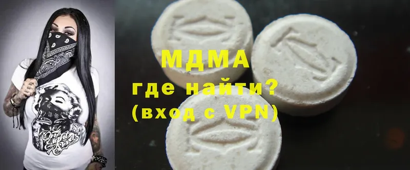 MDMA crystal  Камышин 