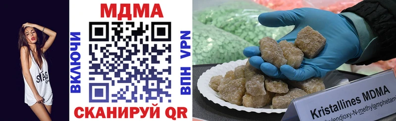 MDMA молли  Камышин 