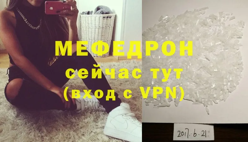 Меф VHQ  omg ССЫЛКА  Камышин 