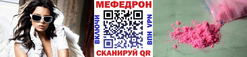 МЯУ-МЯУ мука  Камышин 