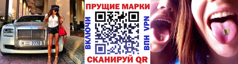 Марки NBOMe 1500мкг  дарнет шоп  Камышин 