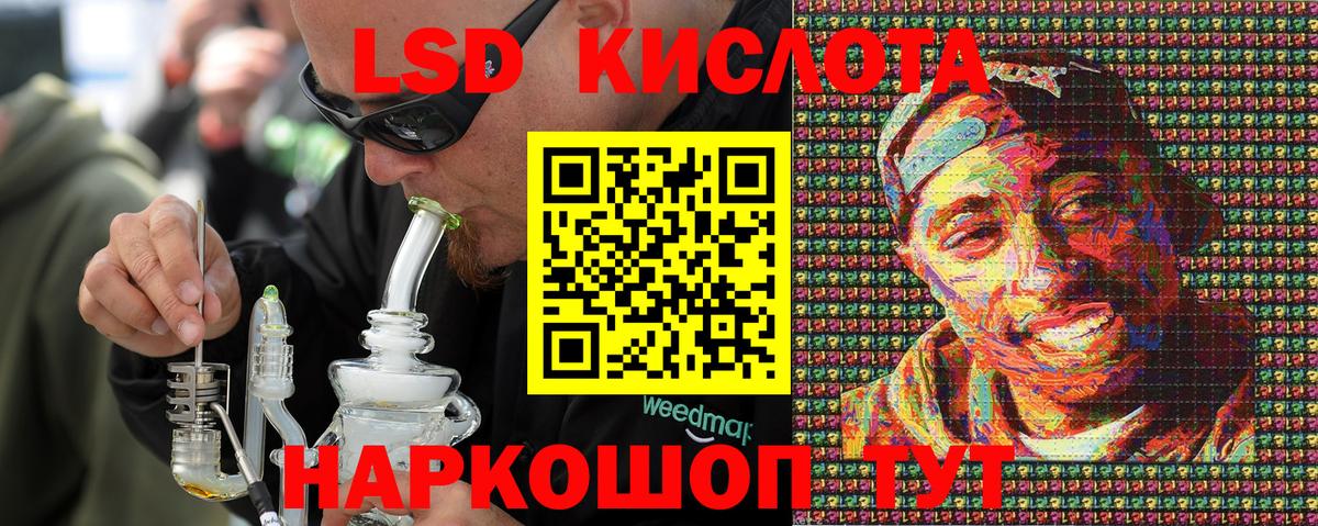 Наркотические марки 1,8мг  Наркотические марки 1,8мг  Марки N-bome  Камышин 