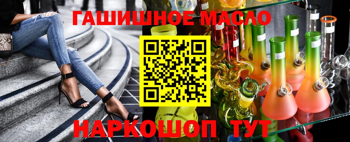 Дистиллят ТГК Wax  Камышин  Дистиллят ТГК концентрат 