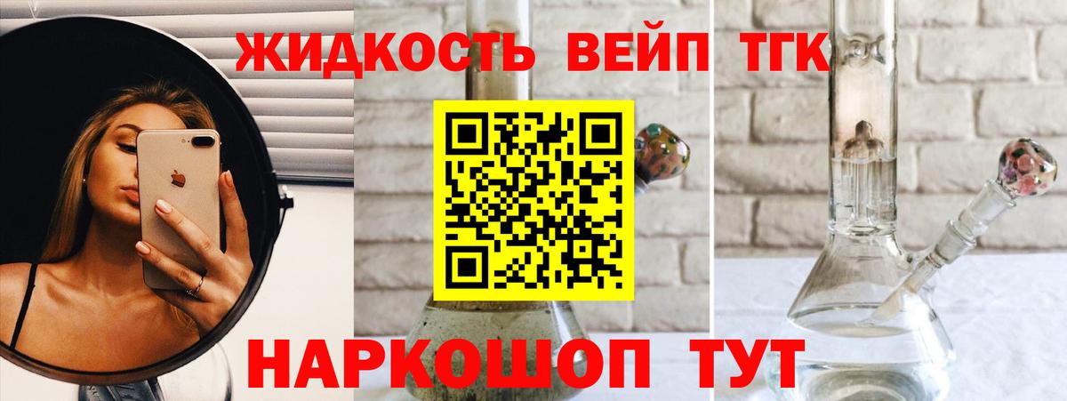 ТГК Wax Камышин