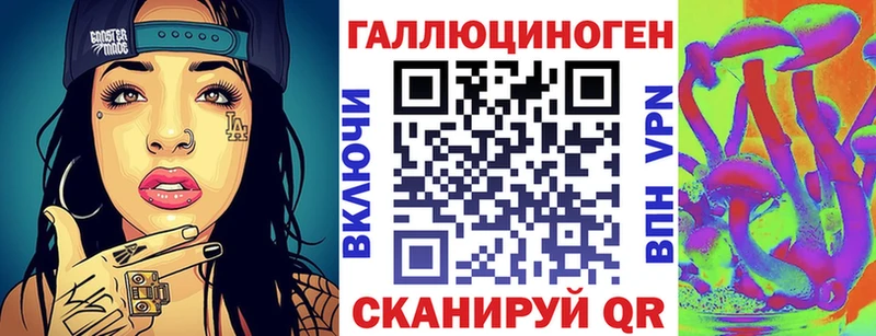 Галлюциногенные грибы прущие грибы Камышин
