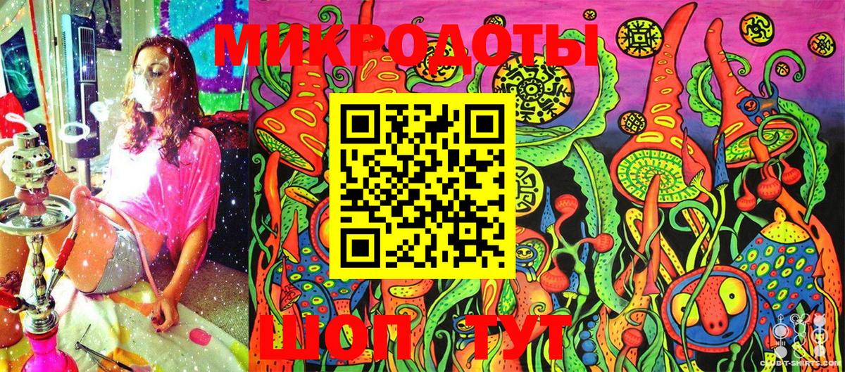 Псилоцибиновые грибы ЛСД  Вход с VPN  Камышин 
