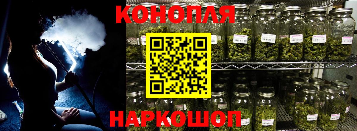 Шишки марихуана OG Kush Камышин
