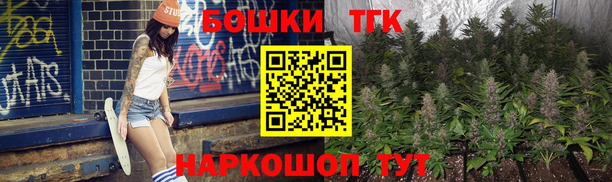 Каннабис гибрид  Бошки марихуана AK-47  Вход с VPN  Марихуана гибрид  Камышин 