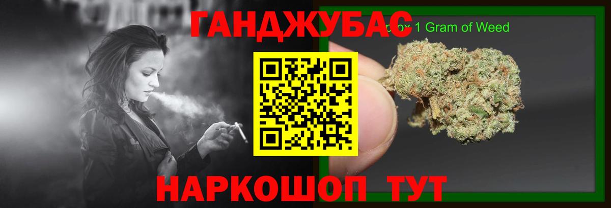 ГАШ  КЕТАМИН  А ПВП СК кристаллы  Codein  Вход с VPN  МЕФ кристаллы  Камышин  Cocaine  Каннабис 