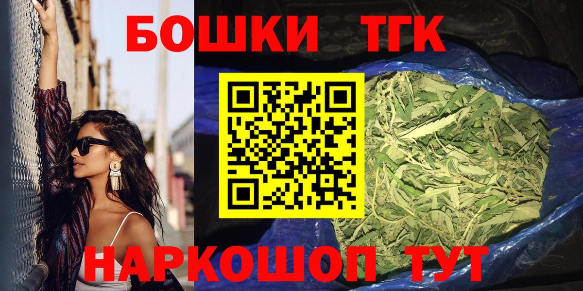 Марихуана ГИДРОПОН Камышин